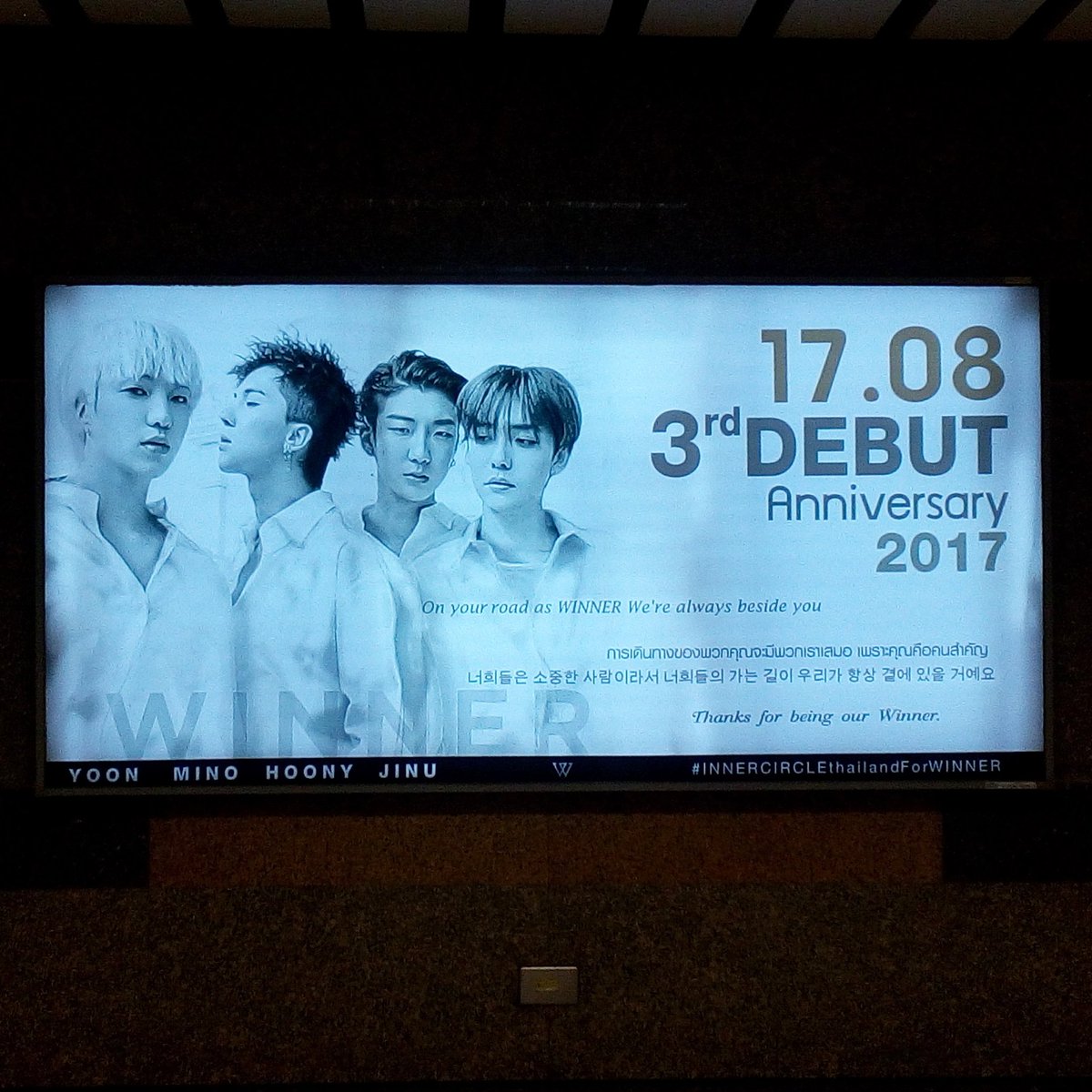 angunzsureerat's tweet photo. #ทัวร์ป้ายโปรเจค #Winner
#Innercirclethailandforwinner
#thaiinnercircle #grapeeyeview https://t.co/BR7xthAPCs