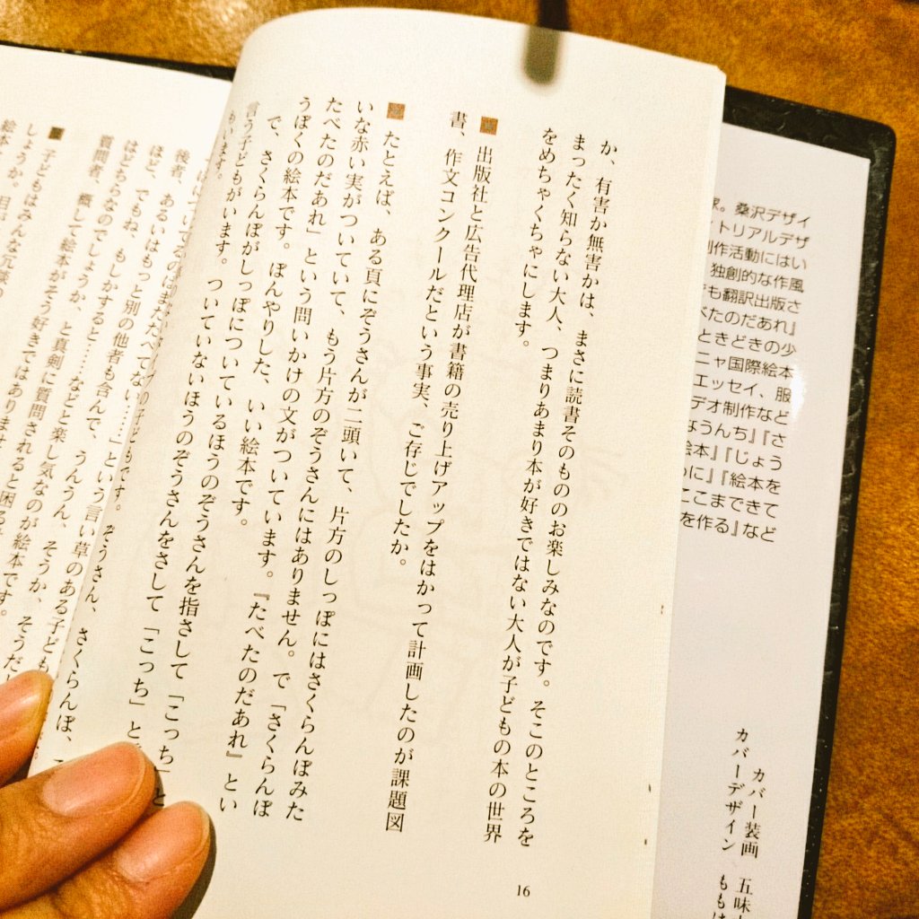 おこじょ V Twitter こどもをめちゃくちゃにするのは いつも大人