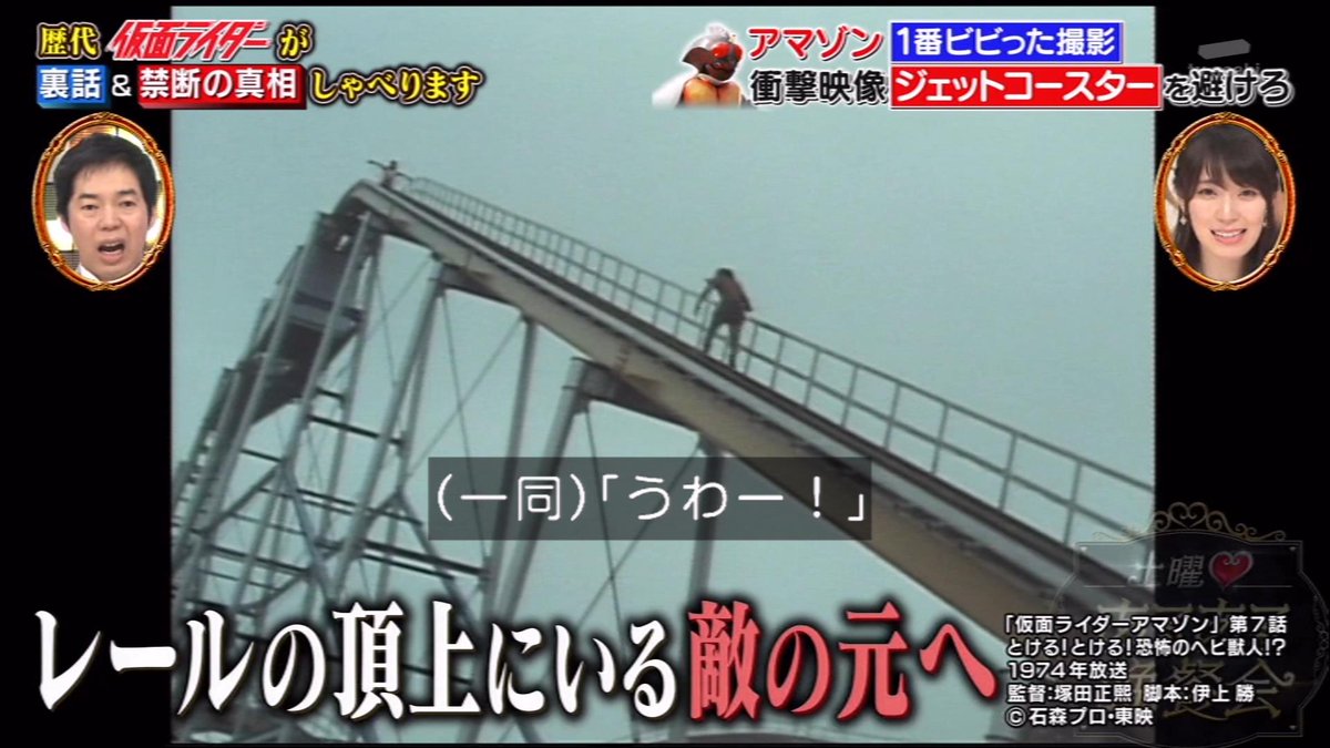 Ixa あぶねえｗｗｗｗｗｗｗｗｗｗｗｗｗ Exaid Nitiasa 仮面ライダーエグゼイド あるある晩餐会 T Co 364brxeenq Twitter
