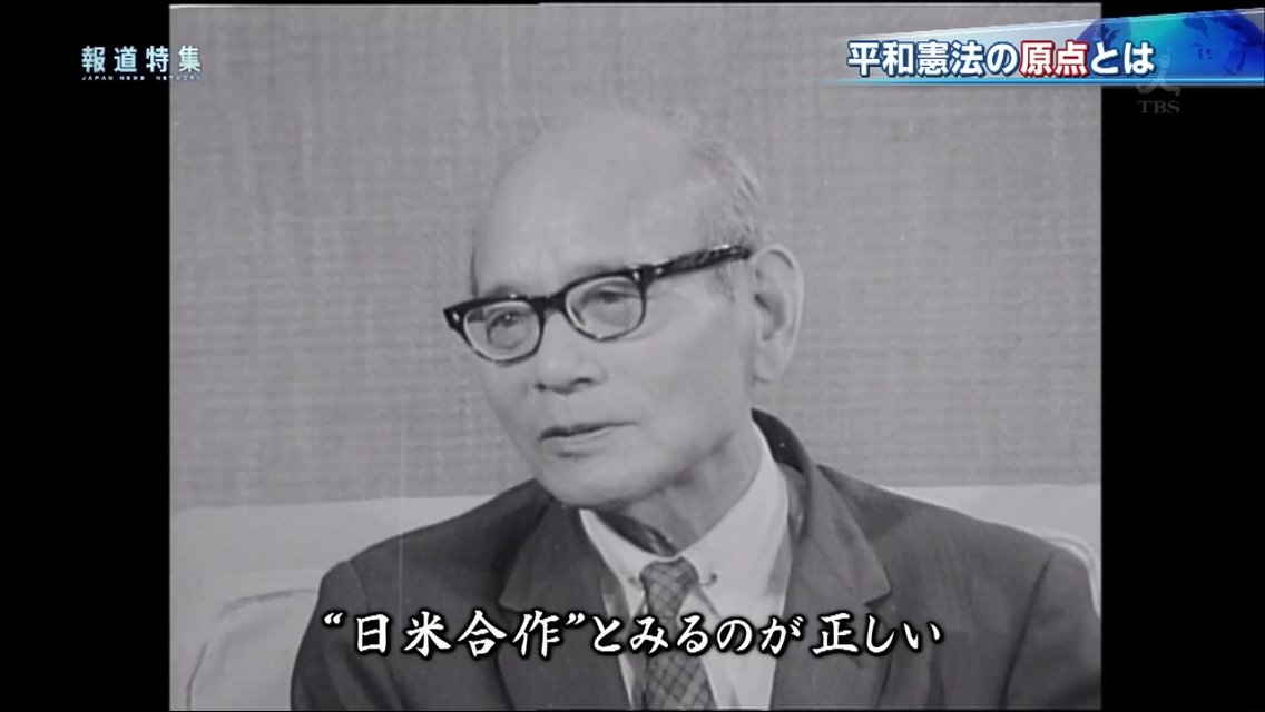安倍首相の みっともない憲法ですよ J発言がtv初公開される 報道特集 Togetter