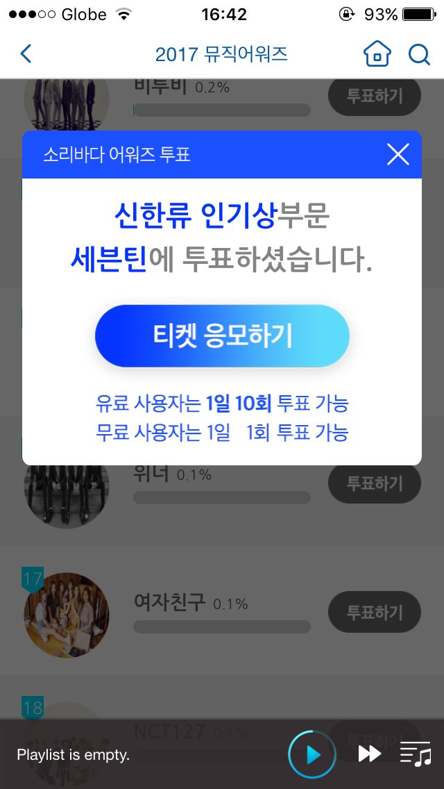 SVT SUPPORT TEAM tweet media