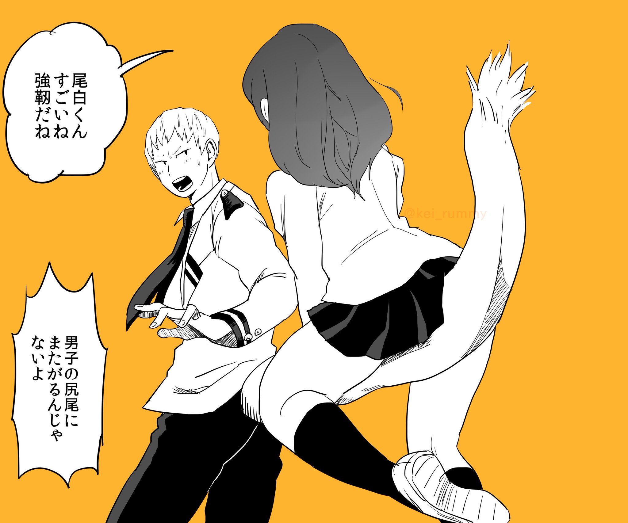 敬 リクエスト 尾l白くんの夢絵下さい 感触が直に来る 夢アカ