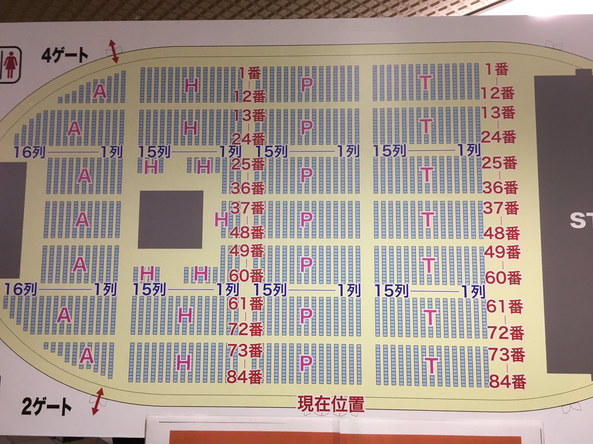 でずみぃ Twitterissa Aqours 2nd 名古屋ガイシホール アリーナ座席表 拾い画ですがご活用ください Aqours2ndライブ T Co 11driwlbsu Twitter
