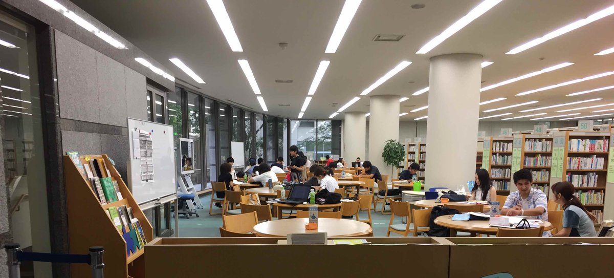 O Xrhsths 熊本学園大学商学部 Sto Twitter 春学期定期試験もラストスパート 図書館も賑わいます 友達とともに楽しく勉強することも 個室でひとり静かに勉強することもできます 熊本学園大学商学部 定期試験 熊本学園大学図書館 O Xrhsths 熊本学園大学商学部 Sto Twitter 春学期定期試験もラストスパート 図書館も賑わいます 友達とともに楽しく勉強することも 個室でひとり静かに勉強することもできます 熊本学園大学商学部 定期試験 熊本学園大学図書館