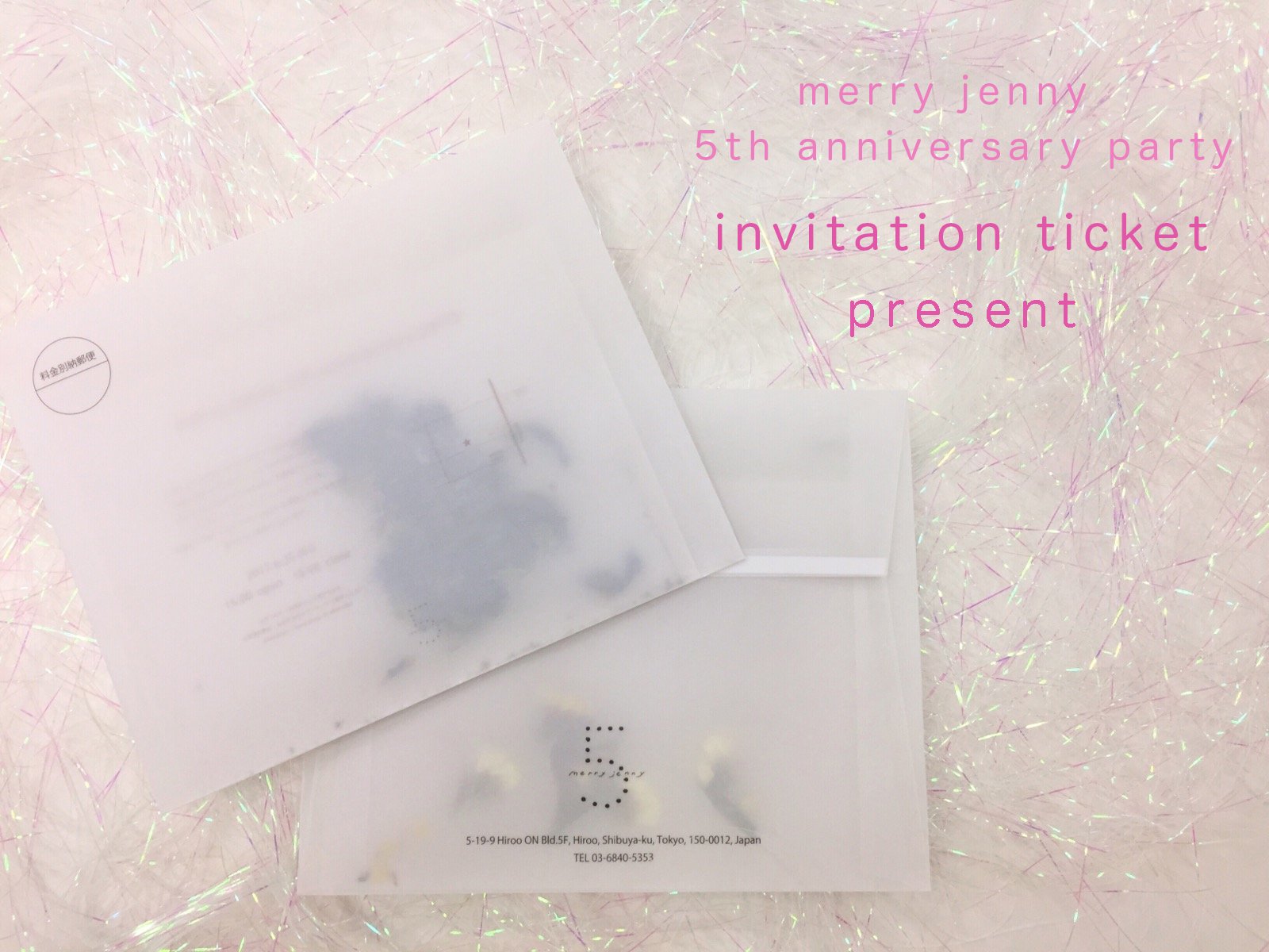 Merry Jenny A Twitter プレゼント企画 応募条件 Merry Jenny Official アカウントをフォロー このツイートをrt 抽選でmerry Jenny 5th Anniversary Partyにご招待させていただきます たくさんのご応募をお待ちしております T Co Ltnldilzzc