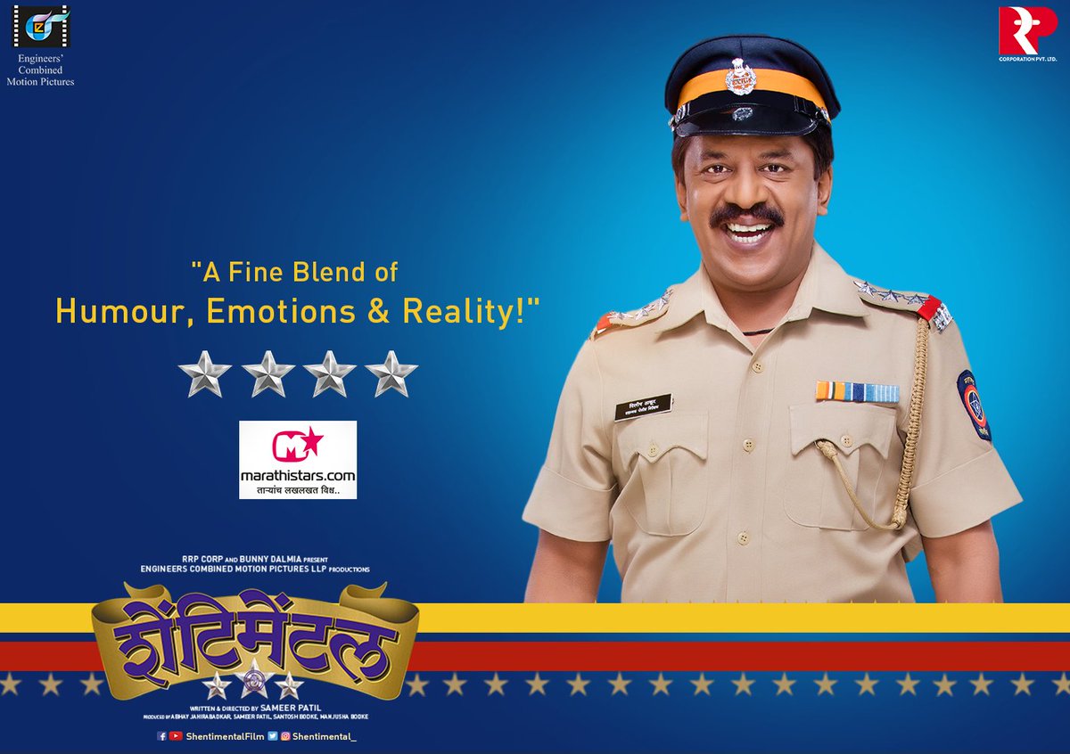 Shentimental_'s tweet photo. 'A fine blend of humour, emotions &amp; reality!'- @MarathiStars #Shentimental #InTheatresNow https://t.co/pQ50xPNmGK
