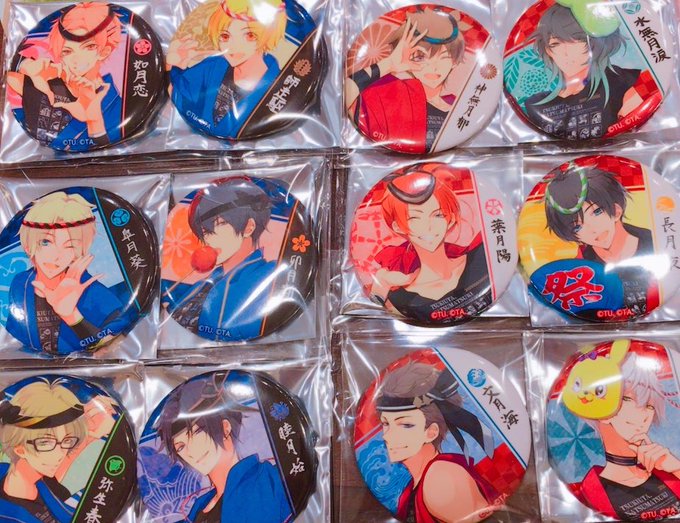 ツキウタ夏祭りのtwitterイラスト検索結果