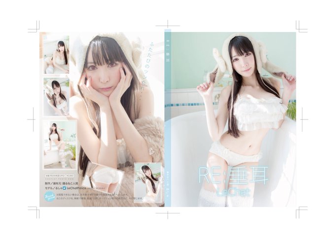 Twitterのコスプレ画像43