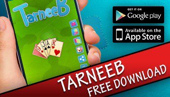 big112's tweet photo. Nice ..... Just received 20 Tarneeb rounds for free for Tweeting. @maysalward #games #Tarneeb https://t.co/nlVCi17BUa https://t.co/awfYVR3agv