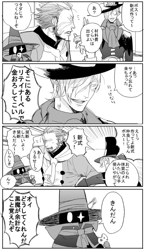 14始めて少し経ったある日FCの人が「禁断する」って言ってたのに対して何故かぼんやりと禁断と言う悪い事してるんだ…って思ってた頃がわたしにもありました 