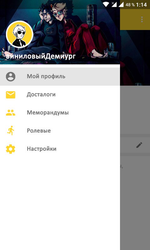 pesterchat's tweet photo. Закончил макеты приложения, приступаем к разработке. © Эл https://t.co/OX1IGZpYrA