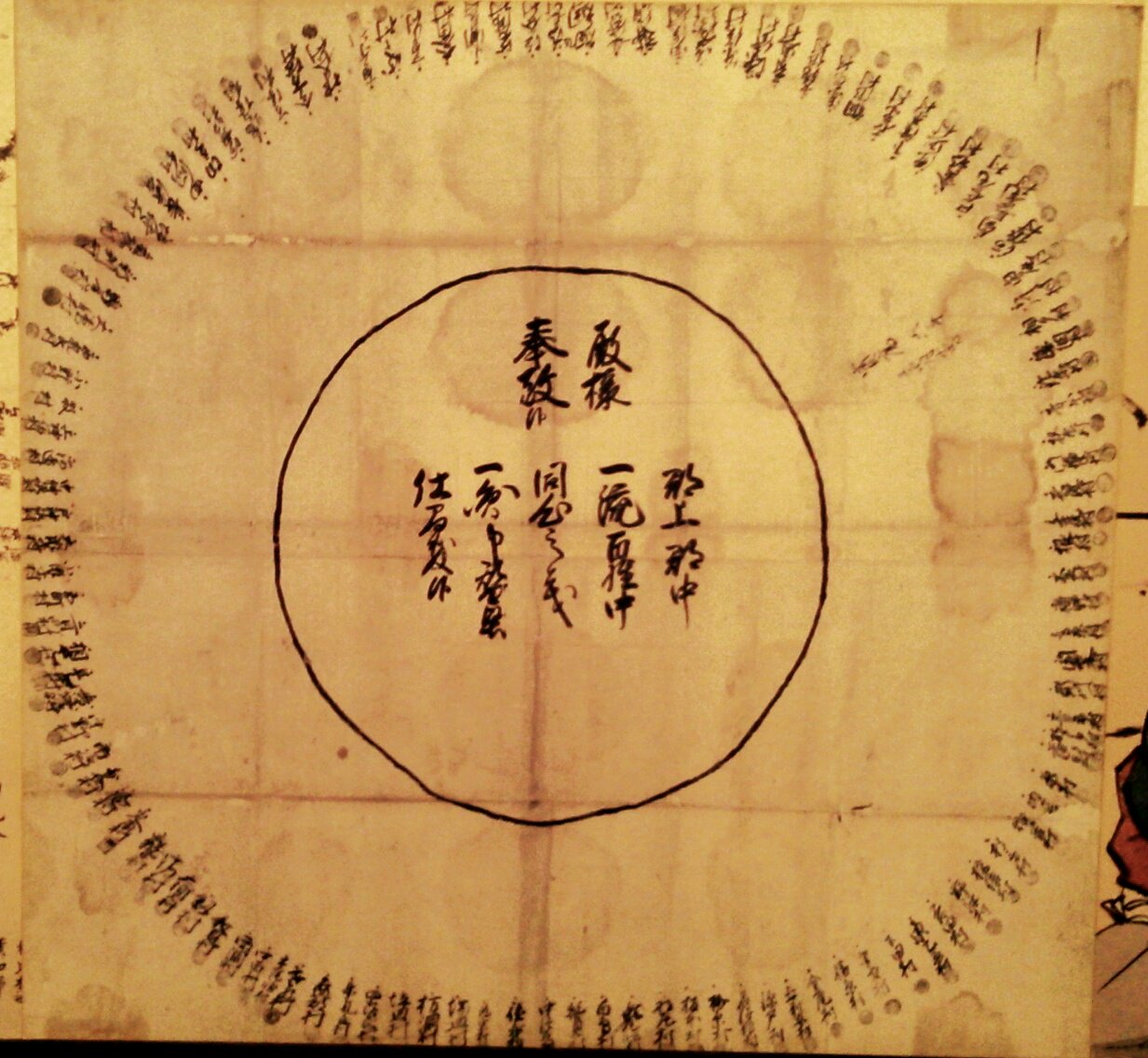 郡上一揆 郡上一揆 - Wikipedia