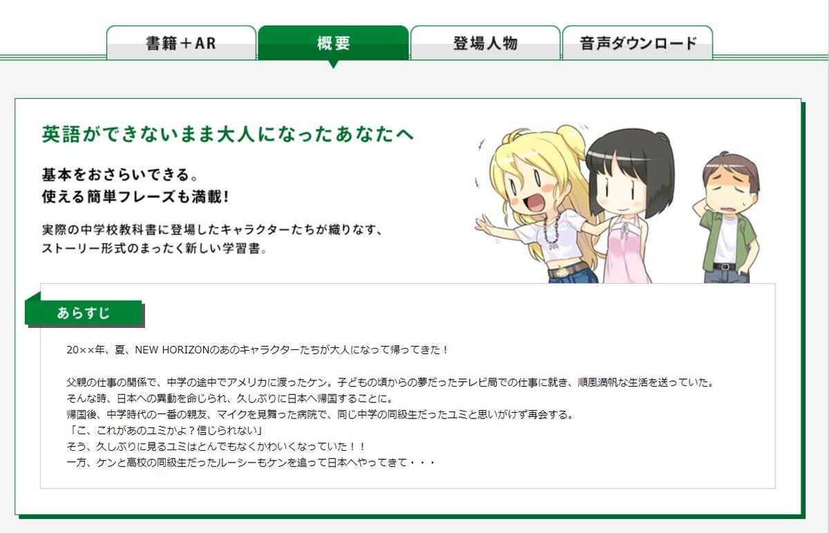 Hashtag 大人のニューホライズン Na Twitteru