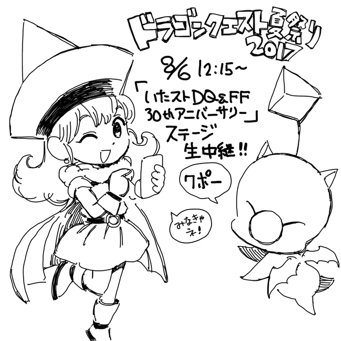いたスト生中継ですってよ奥さん!
https://t.co/xKpwrYxGnt 