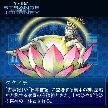 【神代】TENtoTEN 悪魔の実シリーズ ニクニクの実 神代】TENtoTEN 悪魔の実シリーズ ニクニクの実