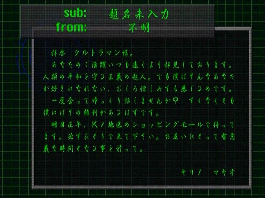 合成鳥人 Auf Twitter ティガ39話 単独でk3地区の警備に付き合うレナ 二人の距離もだいぶかわってきてるね ガルラのビルを踏みつぶすシーンとか 特撮もすごい出来だった レナのみんなの未来のために のセリフからbgmがかかり立ち向かっていくティガがかっこいい 拝啓