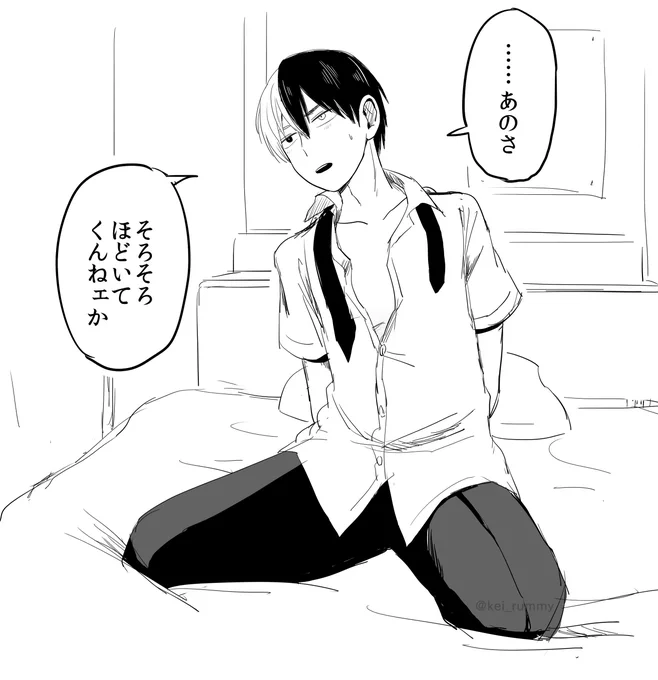 リクエスト「積極的に攻められるtdrkくんの夢絵ください」
彼女が自分の腕を縛り始めても一通り黙って見守る男卜ドロキショ一卜 #夢アカ 
