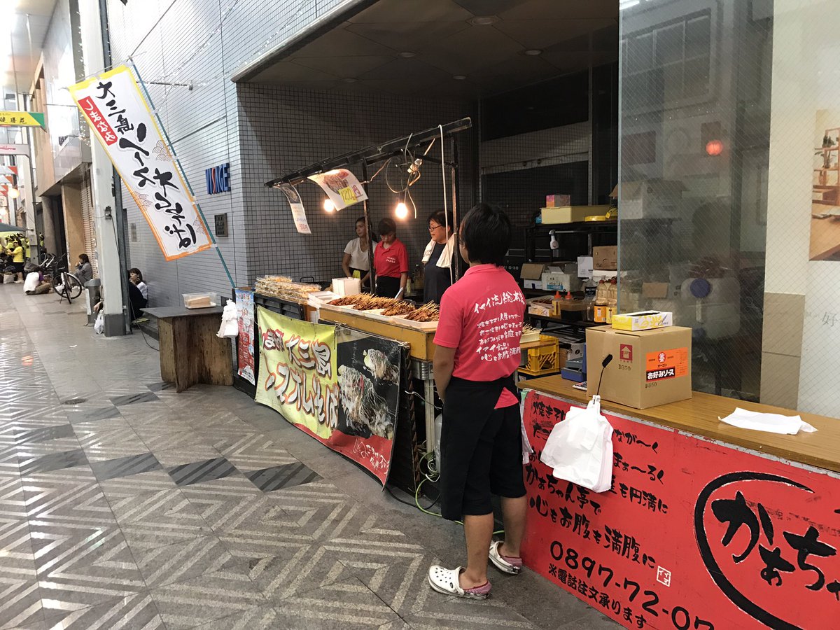 dottocom0916's tweet photo. おんまく初日٩(ˊᗜˋ*)و
ビサージュ跡地にて出店してまーす^^*
明日の台風が心配だ((((；゜Д゜))))ガクガクブルブル https://t.co/gXjDlc5I5M