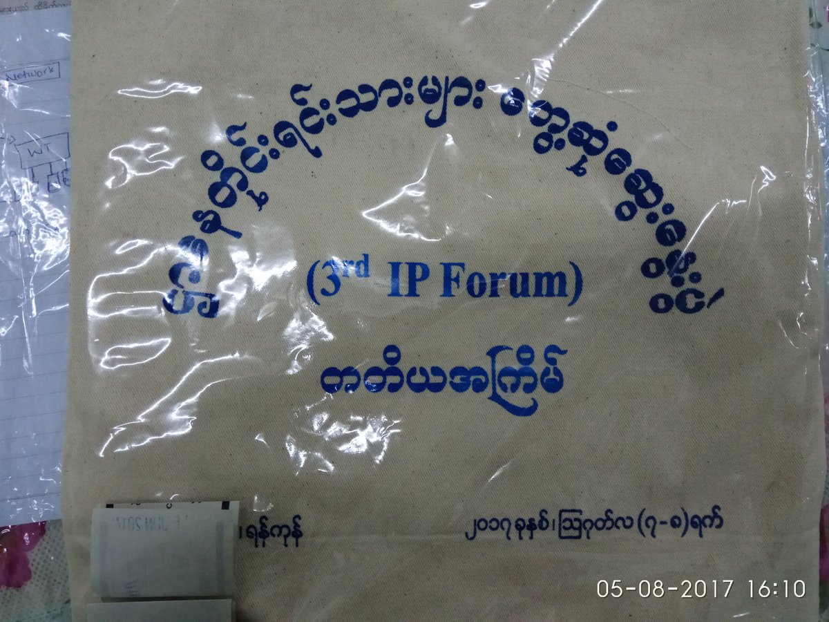 myoko2's tweet photo. IPs forum Bag https://t.co/deQpzjdhDX