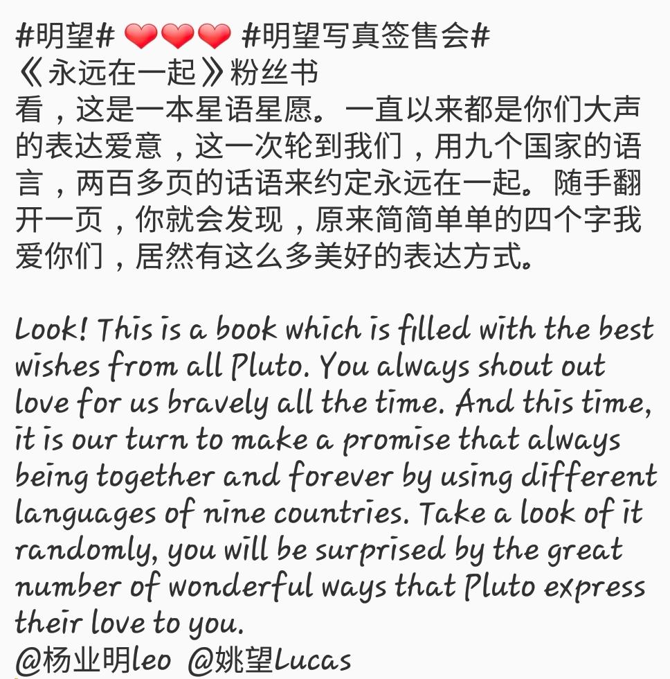 LEOLUCAS_UNION tweet media