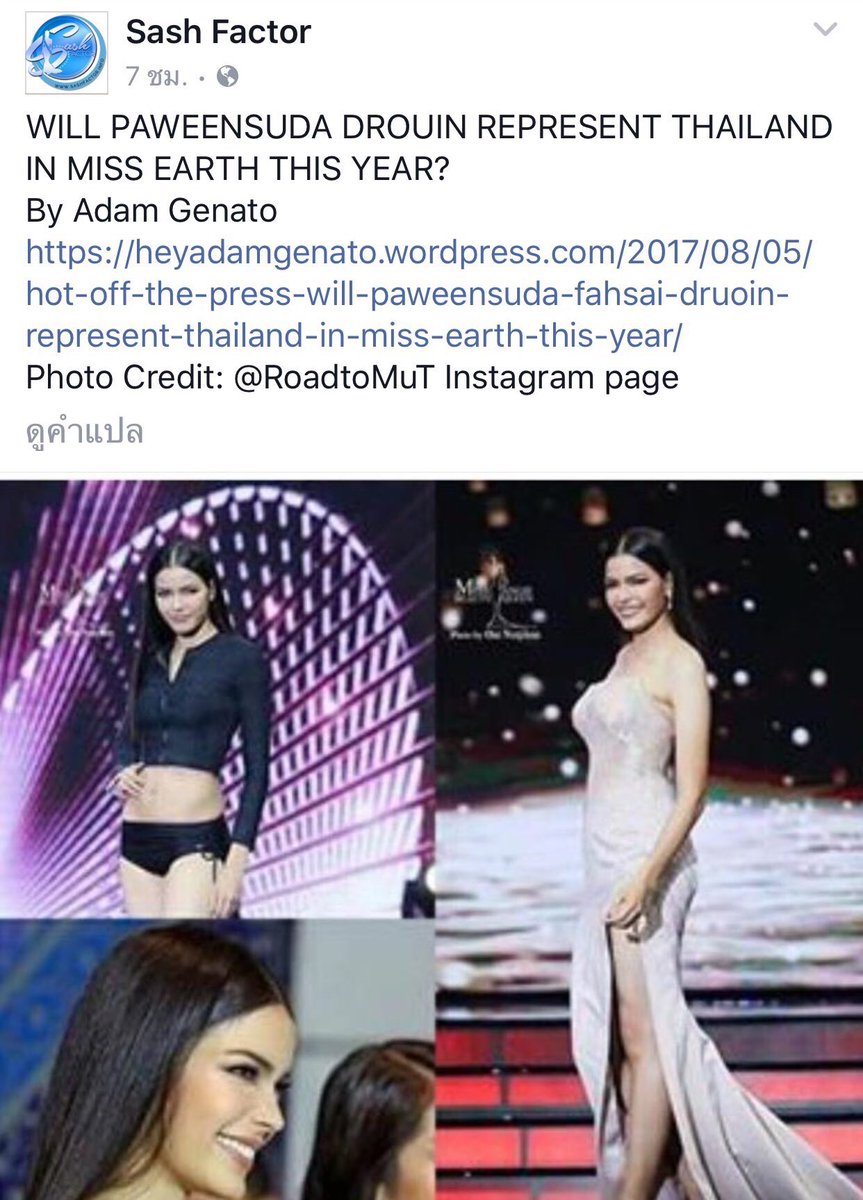 ud_thailand's tweet photo. Oops! PAWEENSUDA DROUIN #MissEarth2017
#MissUniverseThailand2017 #2runnerup https://t.co/ki9AkXeMrP… https://t.co/4NVXLGotc2