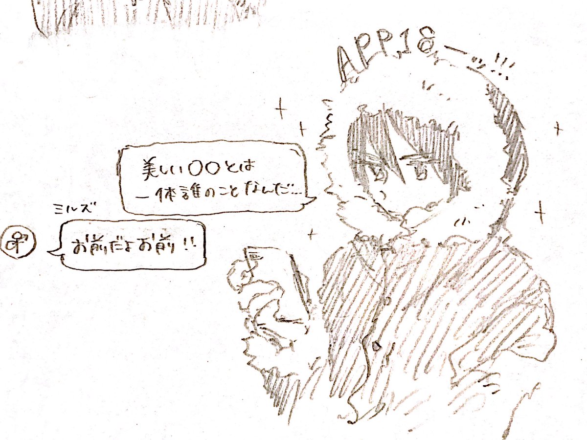 Too Handsomeを聞いています。 