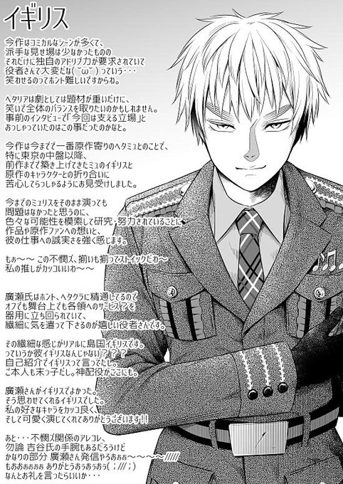 和ヒヨ 作品投稿アカ さん の人気ツイート 1 Whotwi グラフィカルtwitter分析