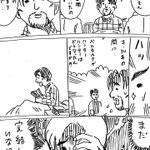 事故による30年の深い眠りから目覚めた男もびっくり？まだあの漫画が終わってない!