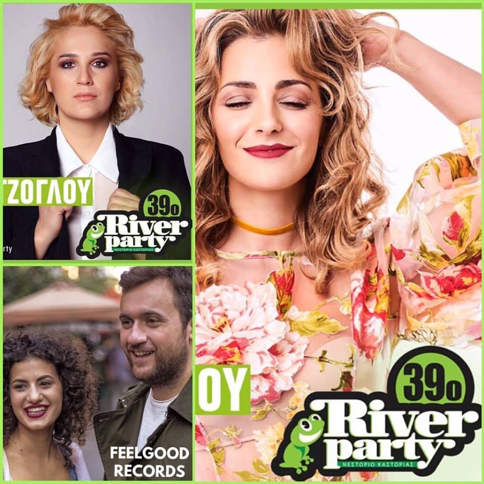 Νατάσσα Μποφίλιου, Βίκυ Καρατζόγλου, Κώστας Τσίρκας &amp; Μυρτώ Βασιλείου όλοι απόψε στο River Party! #39riverparty