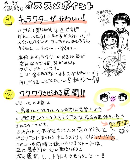 衛藤ヒロユキのtwitterイラスト検索結果 古い順 衛藤ヒロユキのtwitterイラスト検索結果 古い順