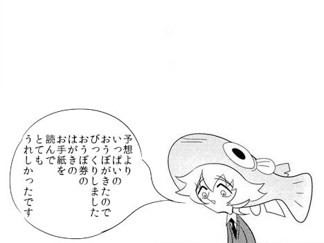 メダカくん さよなら バッジ