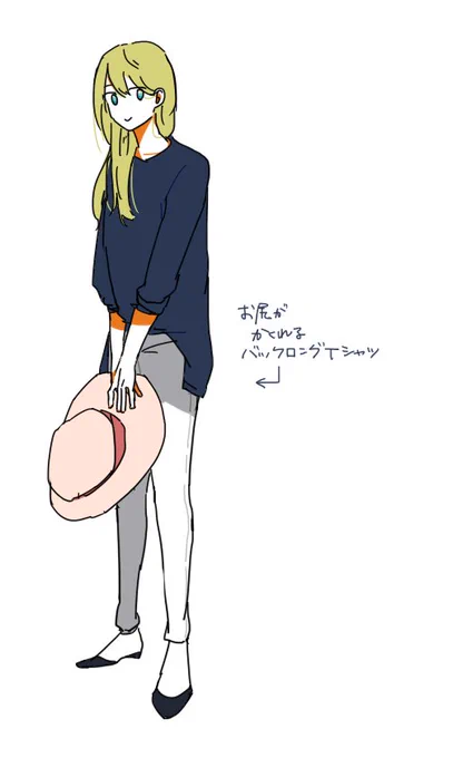 おしゃれしたい乱ちゃんと現代ファッションに理解のないいち兄 