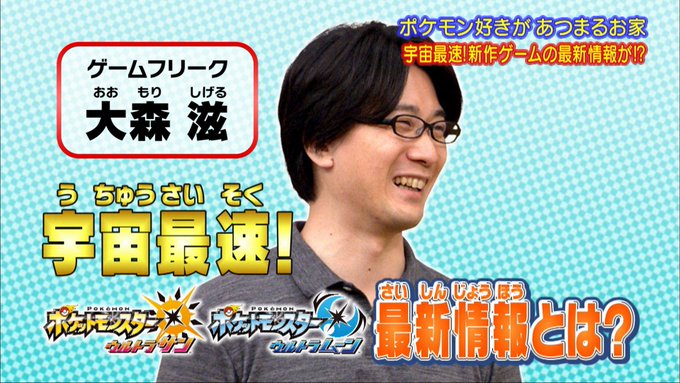 Ver imagem no Twitter