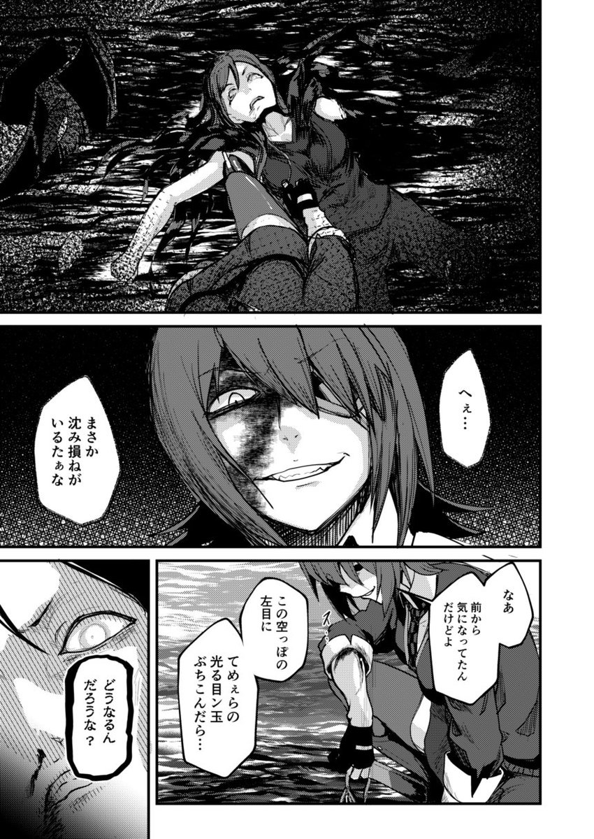 海老ブルー Ebiblue あいみさん有難うございます というかワシもあいみさんの新刊getしに凸します １