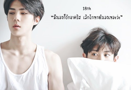 crushonyeol's tweet photo. ❥ 14 YEARS | krisyeol 
❥ chapter 18th | 100% up
📽️ https://t.co/KWdEUpMZSs
#ky14years #krisyeol #taohun #คริสยอล #เทาฮุน https://t.co/pOARAtCwWv