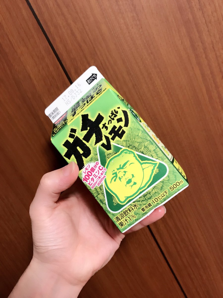 @uratasamaの画像