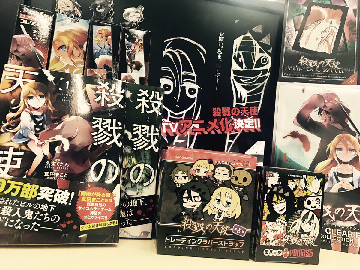梗華 Animerdaroi Twitter