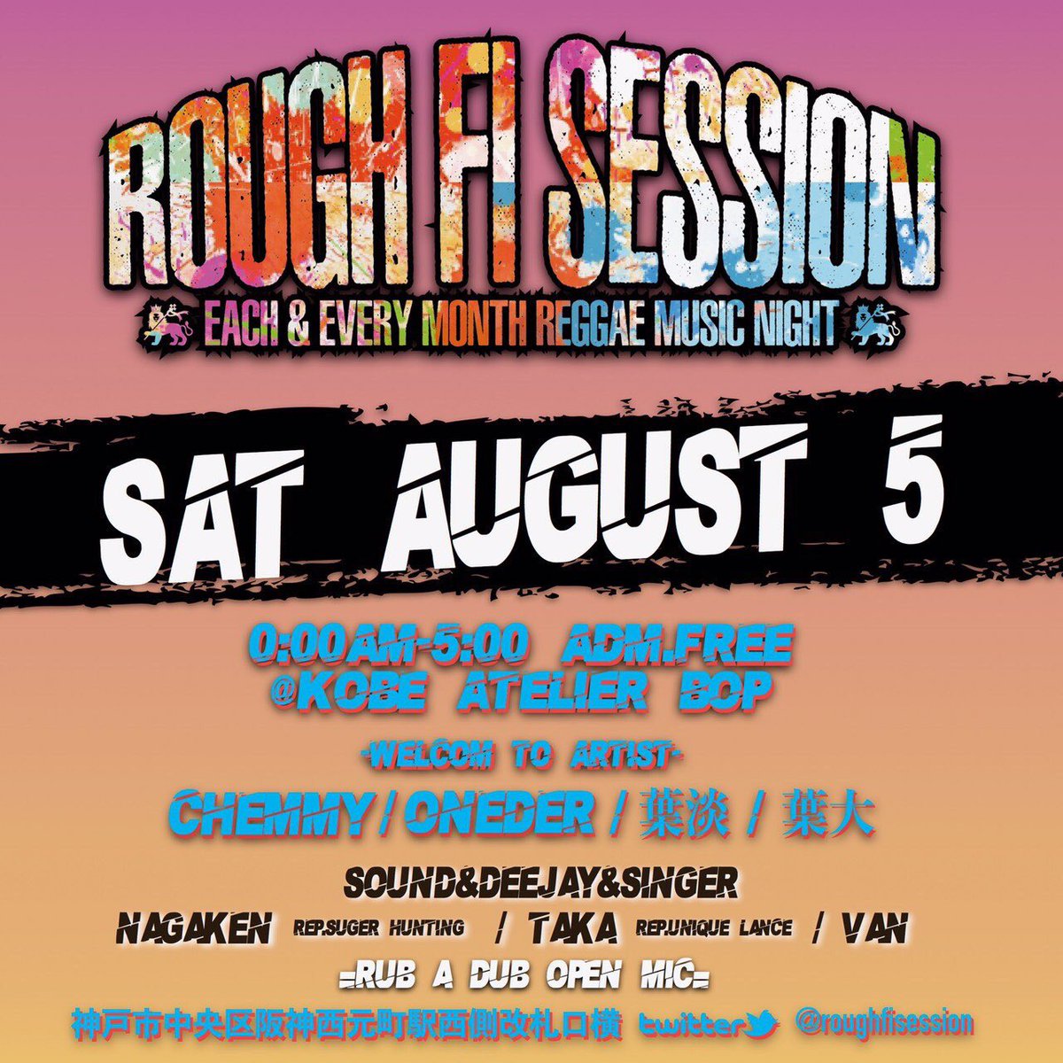 miya_c384's tweet photo. さぁ今夜ですー!!
#rough_fi_session
#bop https://t.co/SWDkbguTjB