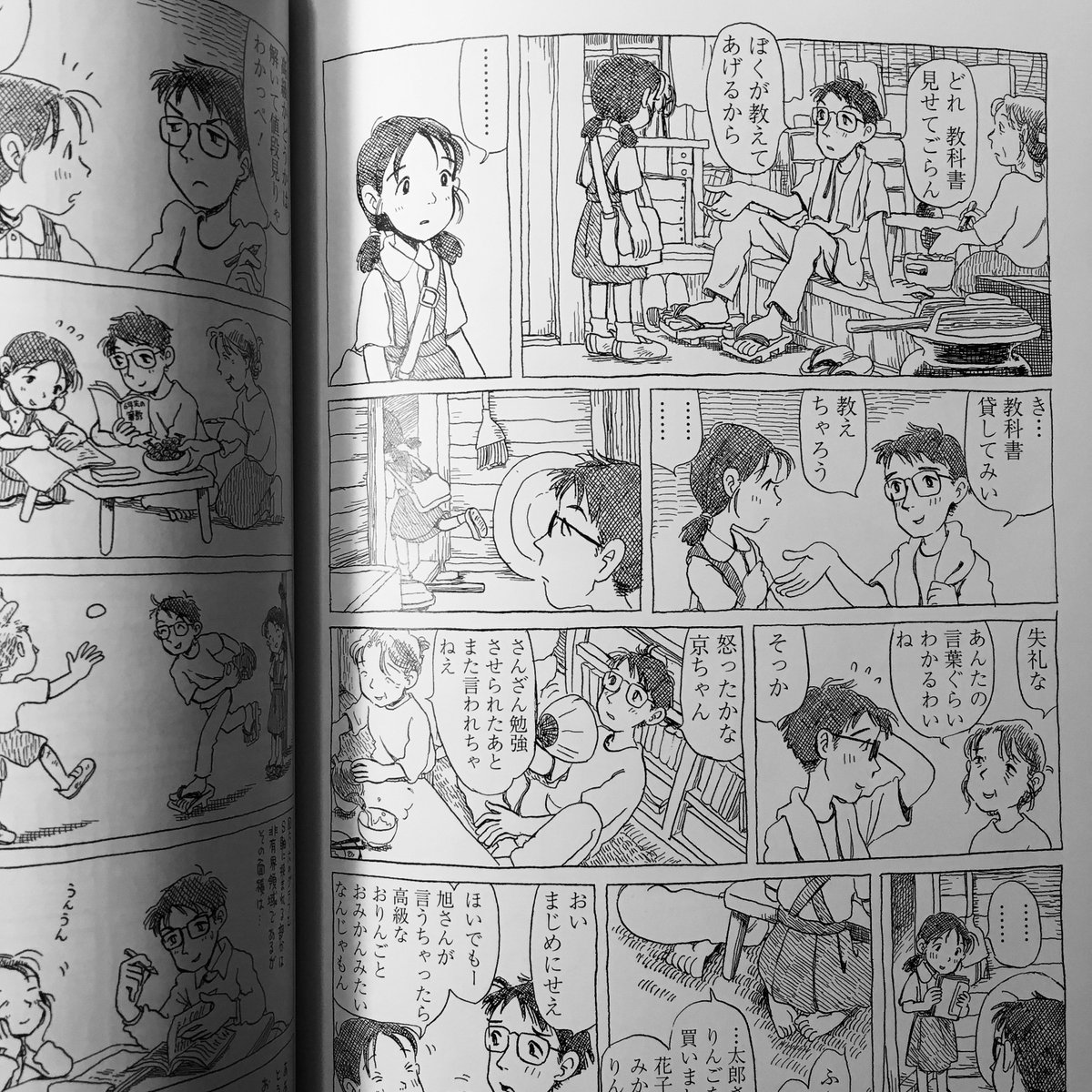 藤岡拓太郎 على تويتر 読書の夏がとまらない 31冊目 こうの史代 夕凪の街 桜の国 全1巻 絵柄もかわいいし 人間のかわいいところを描くのもめちゃくちゃ上手いので それだけに苦しいところも突き刺さってきます この世界の片隅に のこうの史代さんが描い 藤岡拓太郎 على تويتر 読書の夏がとまらない 31冊目 こうの史代 夕凪の街 桜の国 全1巻 絵柄もかわいいし 人間のかわいいところを描くのもめちゃくちゃ上手いので それだけに苦しいところも突き刺さってきます この世界の片隅に のこうの史代さんが描い