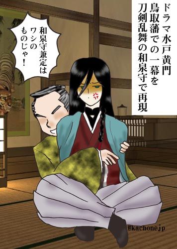 山陰同人誌即売会 花鳥風月 12 13開催 エア花鳥154登録11 21 Kachonejp さんの漫画 51作目 ツイコミ 仮 山陰同人誌即売会 花鳥風月 12 13開催 エア花鳥154登録11 21 Kachonejp さんの漫画 51作目 ツイコミ 仮