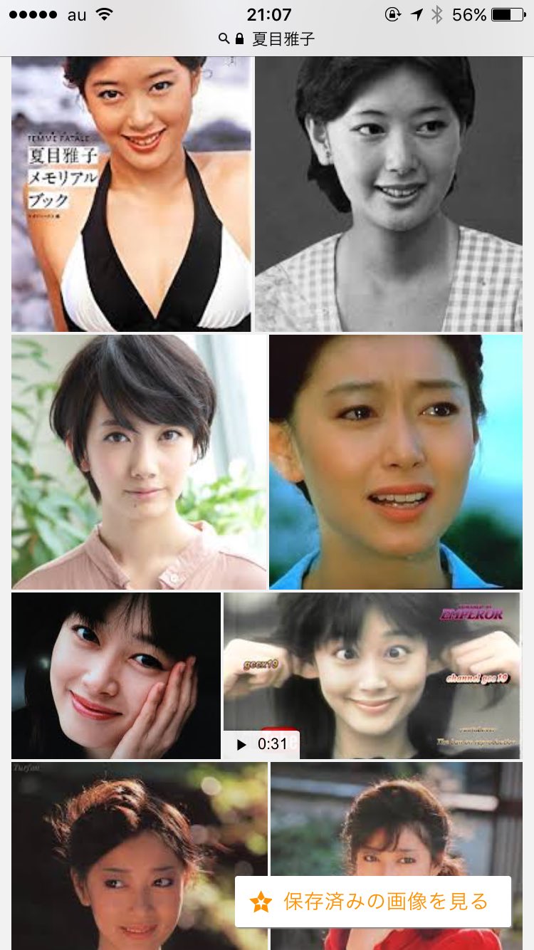あらわか 結構前から 母親が波瑠ちゃんが夏目雅子さんに似てるって言ってて さっきテレビで見てまぁたしかに似てるな と思って 夏目雅子さん検索したら所々波瑠ちゃん混じってて笑った 波瑠 夏目雅子 T Co Av0epf1oy3 Twitter