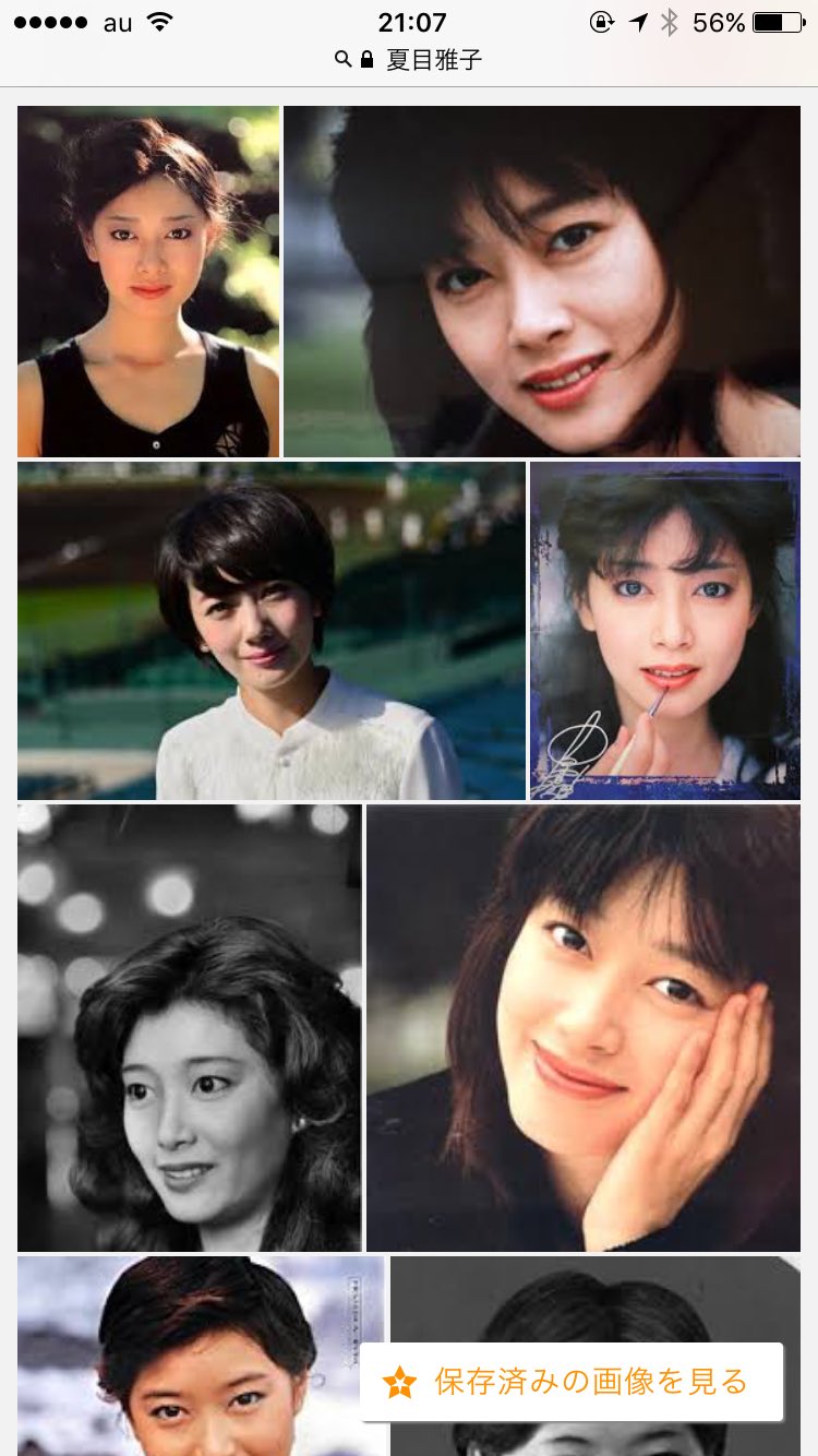 O Xrhsths あらわか Sto Twitter 結構前から 母親が波瑠ちゃんが夏目雅子さんに似てるって言ってて さっきテレビで見てまぁたしかに 似てるな と思って夏目雅子さん検索したら所々波瑠ちゃん混じってて笑った 波瑠 夏目雅子 O Xrhsths あらわか Sto Twitter 結構前から 母親が波瑠ちゃんが夏目雅子さんに似てるって言ってて さっきテレビで見てまぁたしかに 似てるな と思って夏目雅子さん検索したら所々波瑠ちゃん混じってて笑った 波瑠 夏目雅子