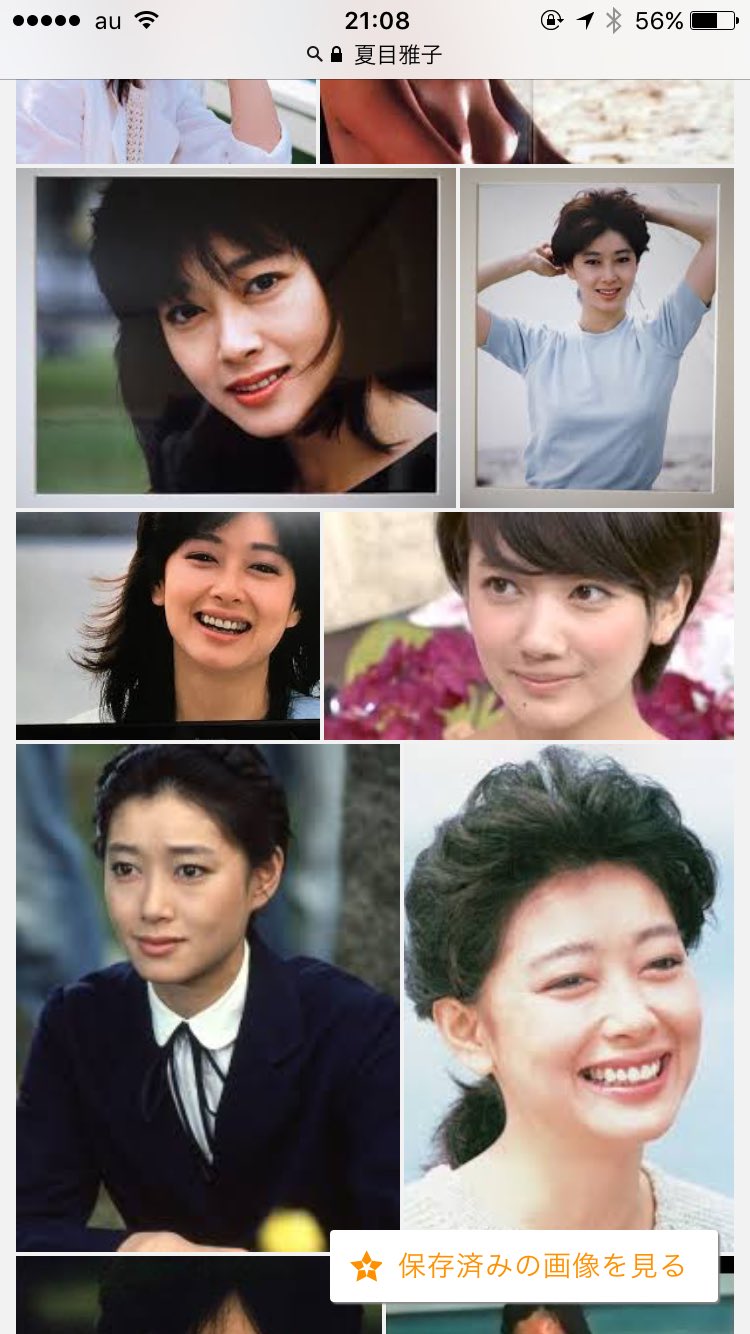あらわか 結構前から 母親が波瑠ちゃんが夏目雅子さんに似てるって言ってて さっきテレビで見てまぁたしかに似てるな と思って 夏目雅子さん検索したら所々波瑠ちゃん混じってて笑った 波瑠 夏目雅子 T Co Av0epf1oy3 Twitter