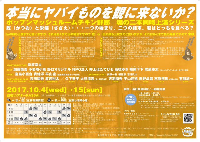 Pmcのtwitterイラスト検索結果 古い順
