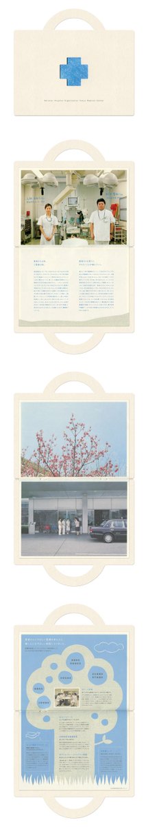 mailography's tweet image. Todays Creative Mail  dlvr.it/Pbz2Fm