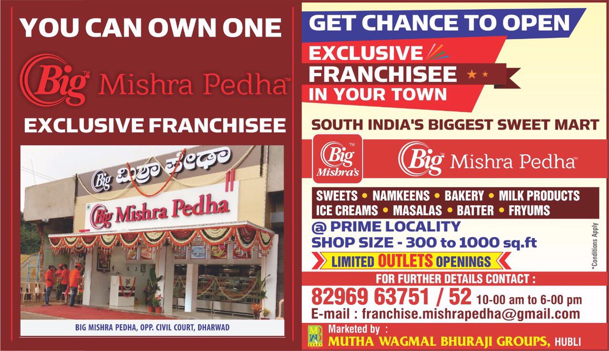 big_mishra's tweet photo. Get a opportunity to open an Exclusive outlet @ your place too. Reach us on 8296963751 https://t.co/owzo1ytOtD