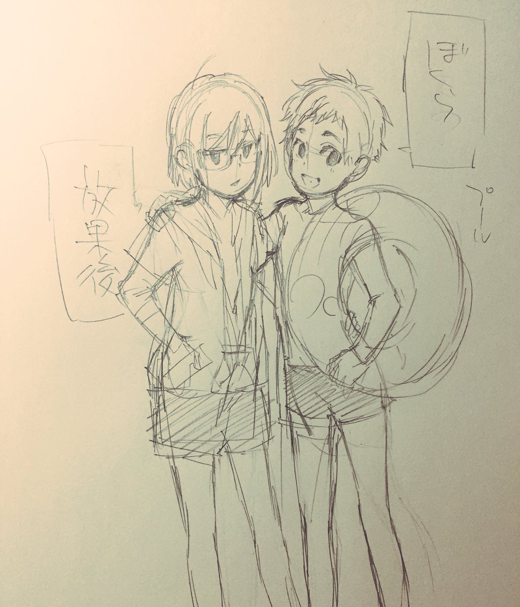 ラフで止まっている放課後漫画やらイラスト…ちまちま進めたいなぁ。
早くしないと夏終わってしまう! 