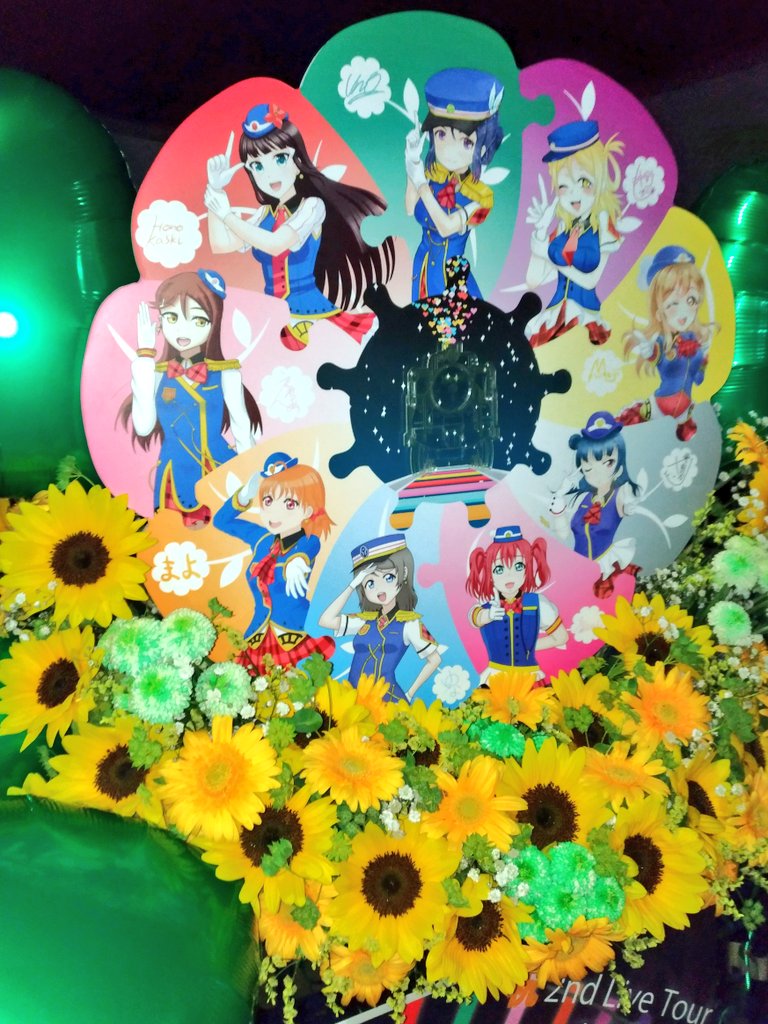 PuzzleFloSta's tweet photo. #Aqours2ndLive 
#パズルフラスタ

名古屋公演初日、おつかれさまでした。

私たちのフラスタを見ていただけましたでしょうか？
皆様のお陰で、素敵な開幕のお花を贈ることができました！

明日は現地でパズルを公開してます

ツアーの最後まで、皆様よろしくお願いします！ https://t.co/6rbinVTEPM