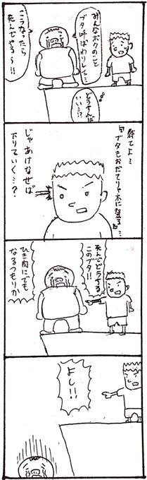 今日のテーマは『豚』でした #1h4d 