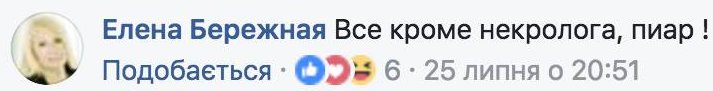 Порошенко наградил летчиков, выполнявших задачи в зоне АТО - Цензор.НЕТ 9715